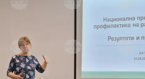 Снимка: БТА