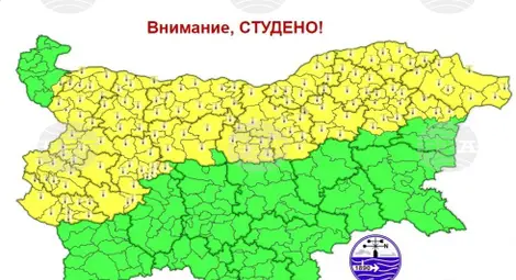 Снимка: БТА