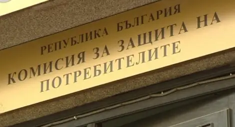 Русенци масово се жалват от  търговски и туристически обекти