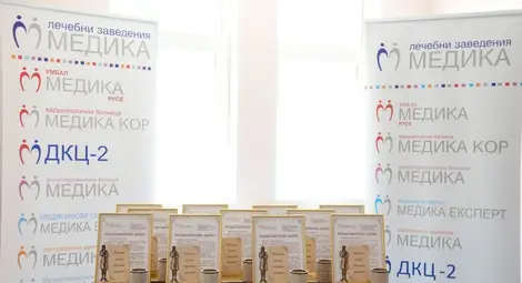 10 млади лекари от Лечебни заведения МЕДИКА РУСЕ придобиха специалност и един научна степен 10 млади лекари от Лечебни заведения МЕДИКА РУСЕ придобиха специалност и един научна степен