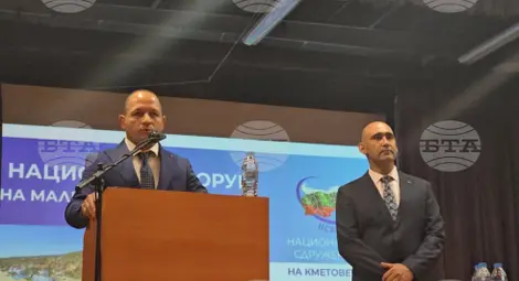 Снимка: БТА