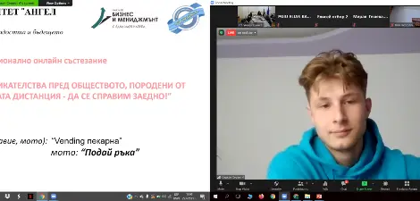 СЪСТЕЗАНИЕ „ПРЕДИЗВИКАТЕЛСТВА ПРЕД ОБЩЕСТВОТО, ПОРОДЕНИ ОТ СОЦИАЛНАТА ДИСТАНЦИЯ - ДА СЕ СПРАВИМ ЗАЕДНО!“ СЕ ПРОВЕДЕ В РУСЕНСКИЯ УНИВЕРСИТЕТ СЪСТЕЗАНИЕ „ПРЕДИЗВИКАТЕЛСТВА ПРЕД ОБЩЕСТВОТО, ПОРОДЕНИ ОТ СОЦИАЛНАТА ДИСТАНЦИЯ - ДА СЕ СПРАВИМ ЗАЕДНО!“ СЕ ПРОВЕДЕ В РУСЕНСКИЯ УНИВЕРСИТЕТ