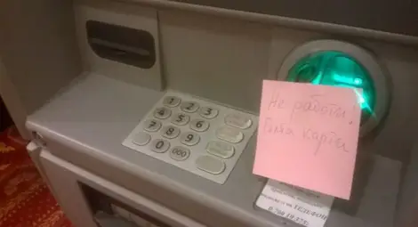 Депутатските пари &ndash; в опасност