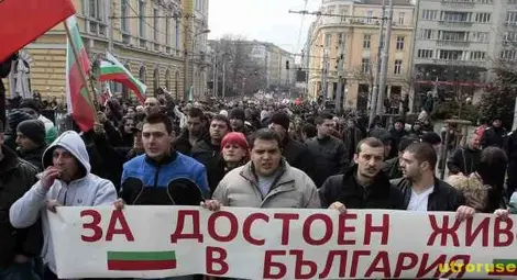 Протестиращите са пред президентството Протестиращите са пред президентството