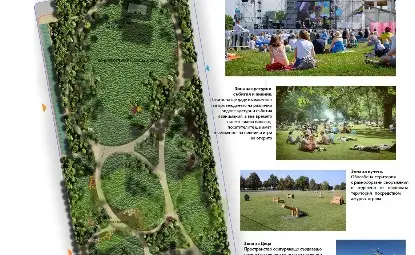 Русе внесе проекта за нов парк в &bdquo;Здравец&ldquo;