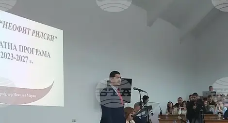 Снимка: БТА Снимка: БТА