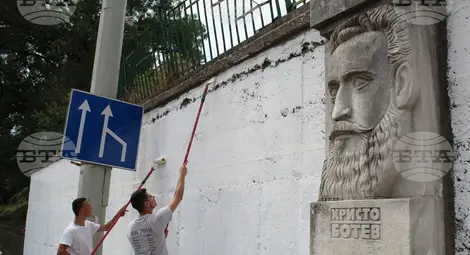 Снимка: БТА