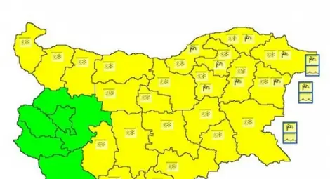 НИМХ към БАН с ново предупреждение за рязко влошаване на времето във вторник