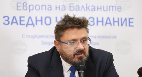 Снимка: БТА