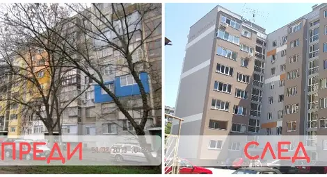 Блок &bdquo;Руй&ldquo; стана 13-ата санирана сграда в Русе
