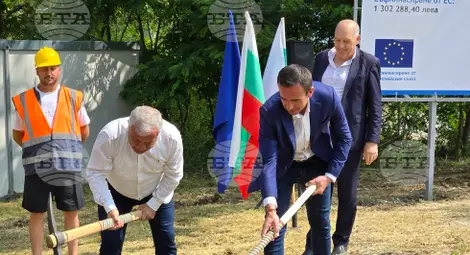 Снимка: БТА