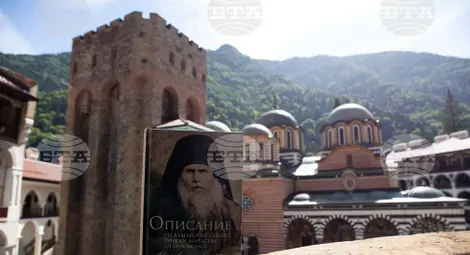 Снимка: БТА Снимка: БТА