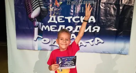 8-годишният Мартин Сиромахов представя Русе на Детската мелодия на годината