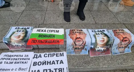 Снимка: БТА Снимка: БТА