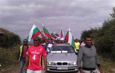 Роми от Гърмен блокираха кръстовището за Марчево и Ковачевица