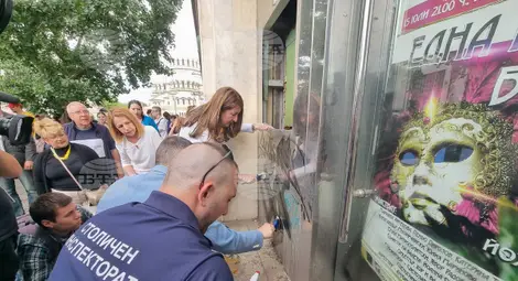 Снимка: БТА