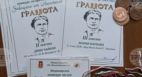 Снимка: БТА