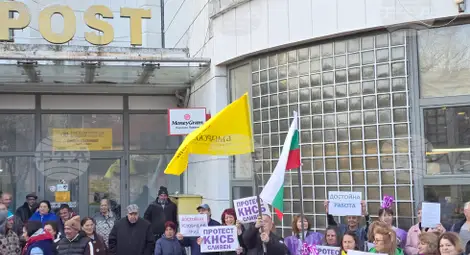 Снимка: БТА