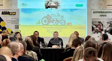 Снимка: БТА