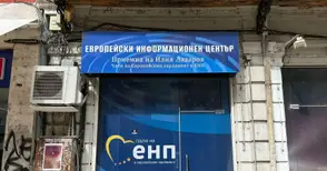 Евродепутатът Илия Лазаров ще има офис в идеалния център на Русе