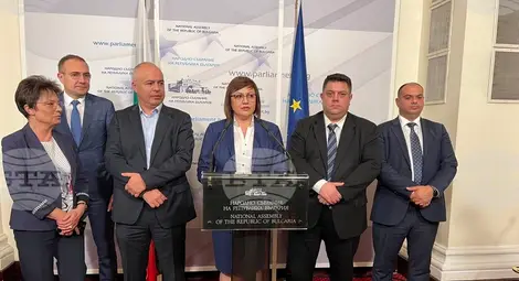 Снимка: БТА