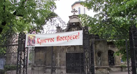 Митрополит Наум слага край на обикалянето на църквите на Великден Митрополит Наум слага край на обикалянето на църквите на Великден