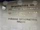 Двама са осъдени за противозаконно подпомагане на мигранти по дела на Районна прокуратура - Видин