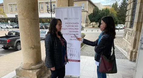 Изложба показва ролята на Русенската търговско-индустриална камара в стопанския живот на Русе Изложба показва ролята на Русенската търговско-индустриална камара в стопанския живот на Русе