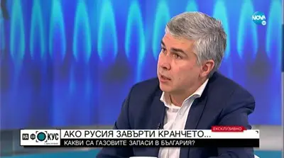 "Булгартрансгаз": Запълваме хранилището в Чирен с втечнен газ от Гърция и Азербейджан "Булгартрансгаз": Запълваме хранилището в Чирен с втечнен газ от Гърция и Азербейджан