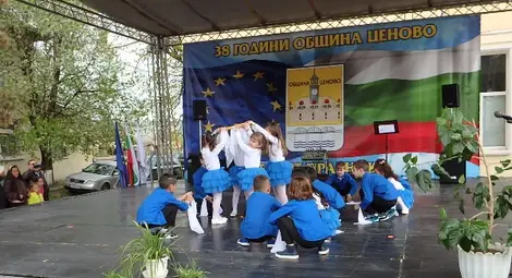 Ценово празнува за 38 път селищния си празник