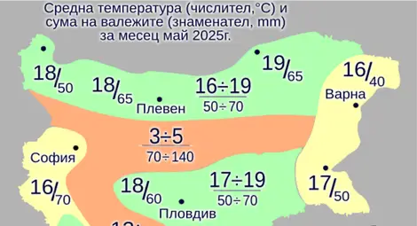 Снимка: БТА