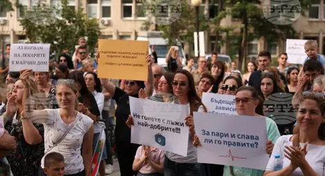 Снимка: БТА