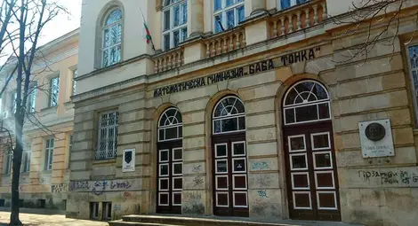 Математическата отличи най-добрите „Училищни истории“ Математическата отличи най-добрите „Училищни истории“