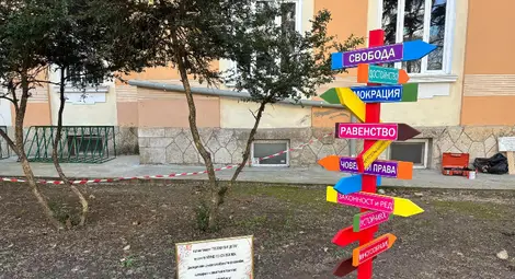 Завърши младежки проект, фокусиран върху демократичните ценности на съвременното общество