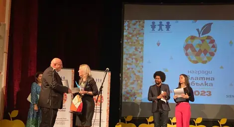 &bdquo;Златна ябълка&ldquo; 2023