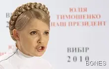 Тимошенко се кандидатира за президент