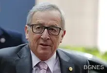 Юнкер: Не може да се проявява национален егоизъм