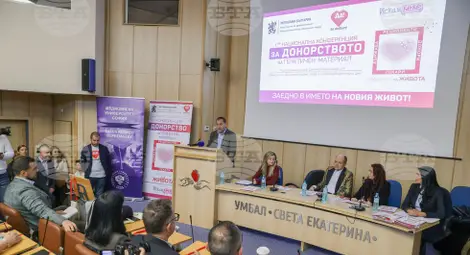 Снимка: БТА