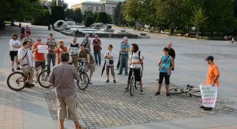 Под 20 души излязоха на поредния протест