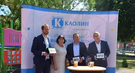 „Каолин“ подари напълно обновена площадка на децата в Глоджево „Каолин“ подари напълно обновена площадка на децата в Глоджево