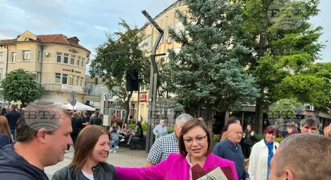 Снимка: БТА