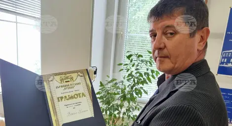 Снимка: БТА