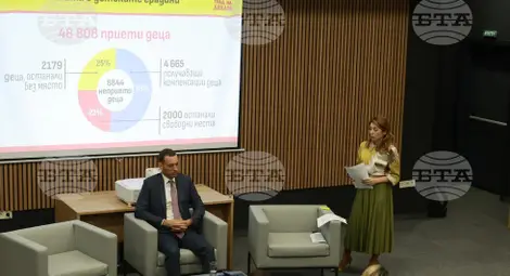 Снимка: БТА