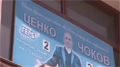 Повдигнаха обвинение за юмручно правосъдие на сина на кмета на Галиче