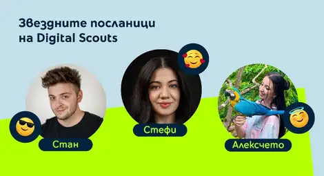 Какво е общото между Стан, Стефи и Алексчето &ndash; познавате ли инфлуенсърите, които децата ви следват?