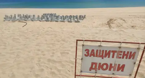 Прокуратурата иска действия от министерства срещу нерегламентирано строителство на плажове Прокуратурата иска действия от министерства срещу нерегламентирано строителство на плажове