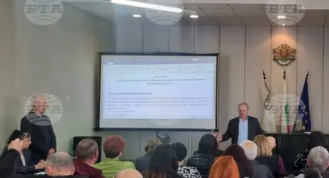 Снимка: БТА