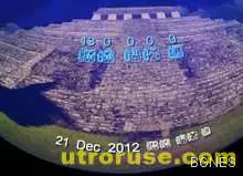 Адът и Раят ще настъпят ли на 21 декември 2012...? 