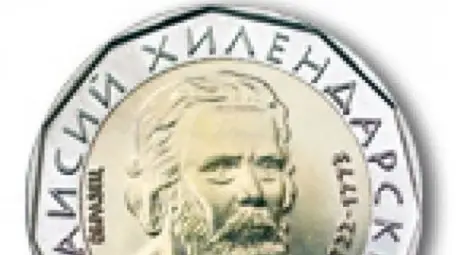 Конфузна грешка в монетата от 2 лева