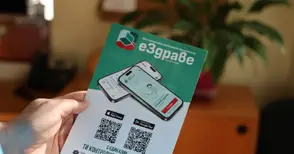 Екип на РЗИ помага днес в сградата на община Русе за активизиране на еЗдраве